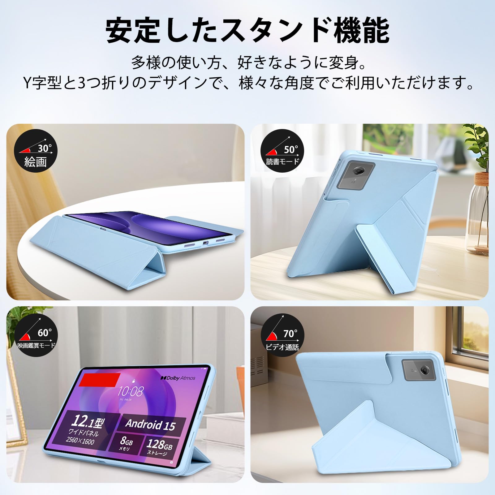 Amazon.co.jp: For Lenovo Tab K12 (ZAGJ0013JP/ZAGJ0044JP) / Idea